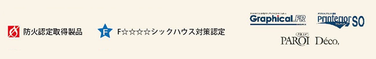 シックハスシックハス